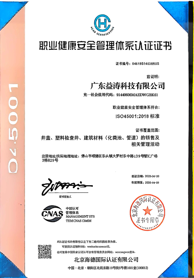 灌南荣誉证书