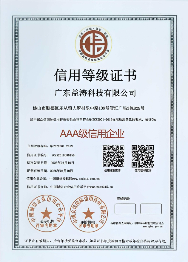 灌南荣誉证书