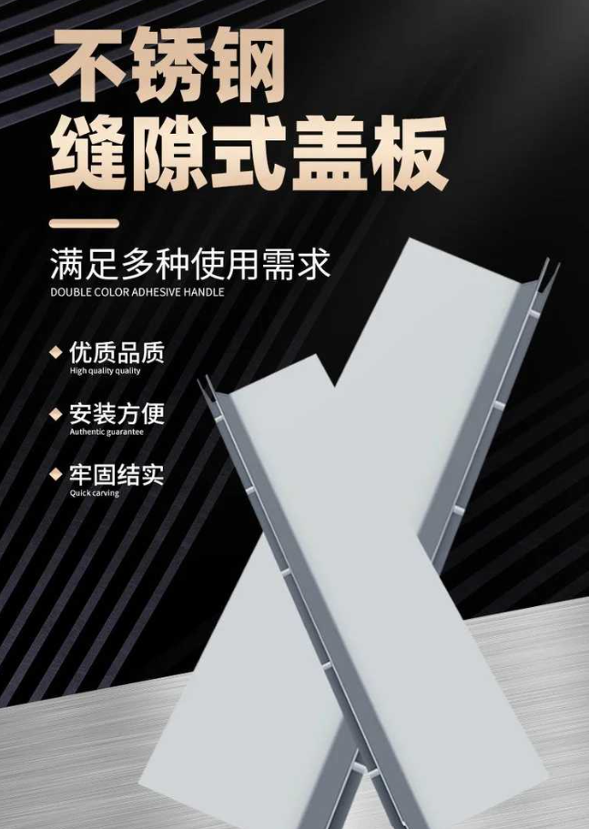 灌南不锈钢缝隙排水沟盖板展示
